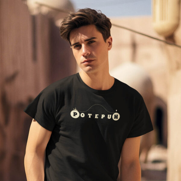 potepuh-muska Potepuh - Majica kratka